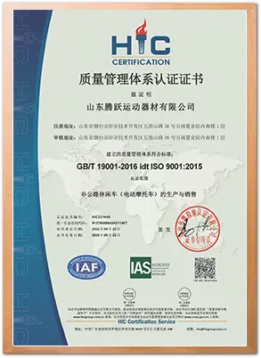 certificate-bottom (1)